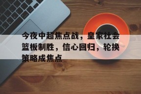 问鼎官方网站 -焦书记查煤炭第17集